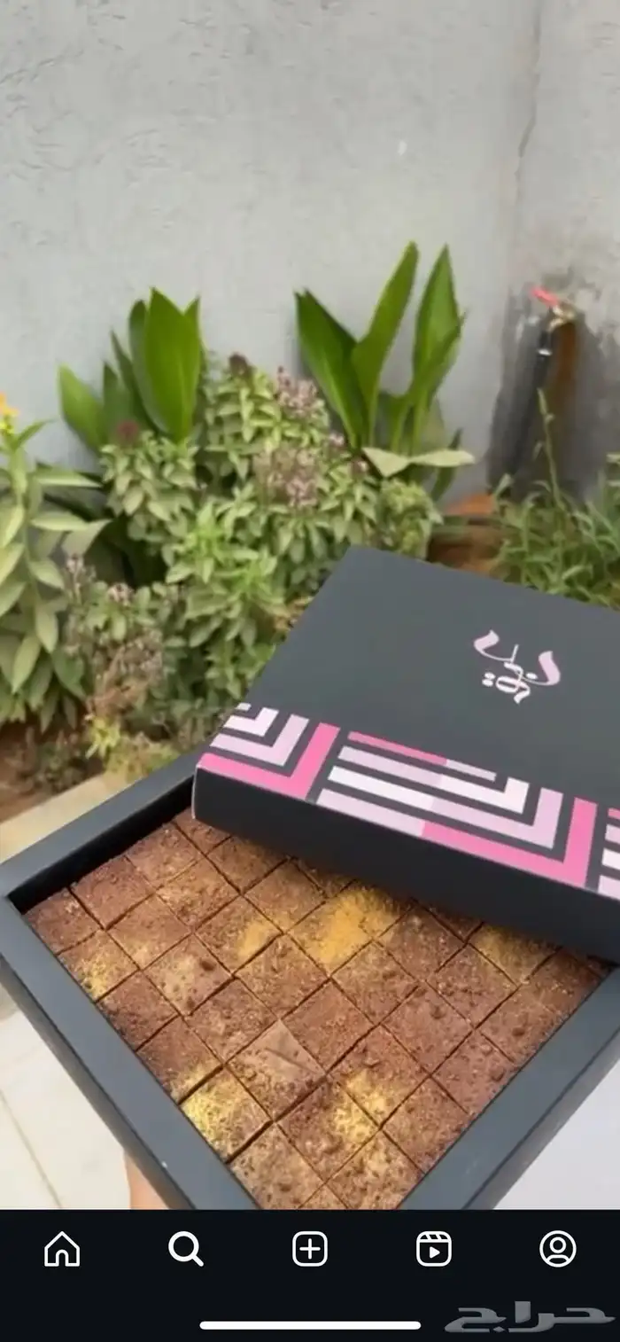 أدوات مشروع اسر منتجه بسعر مخفض جدا 2