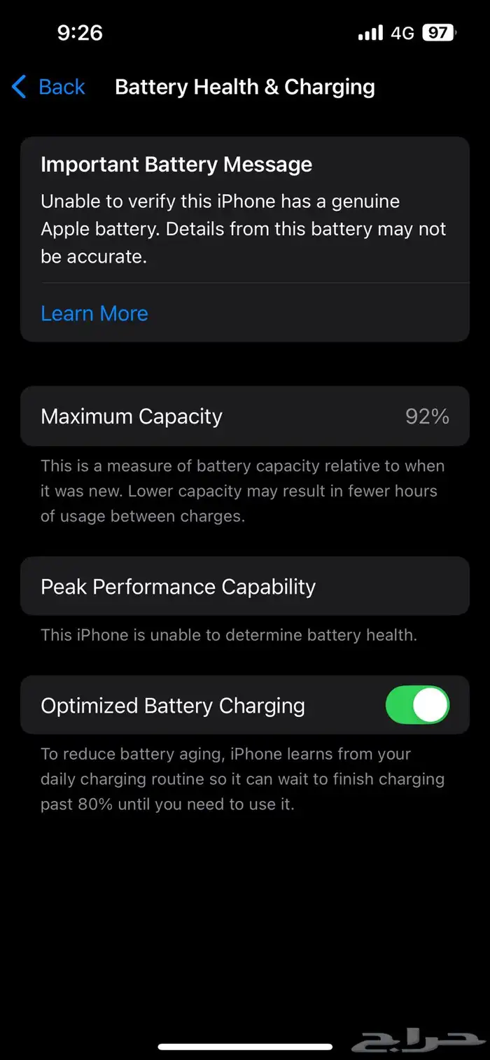 ايفون 13 برو 5