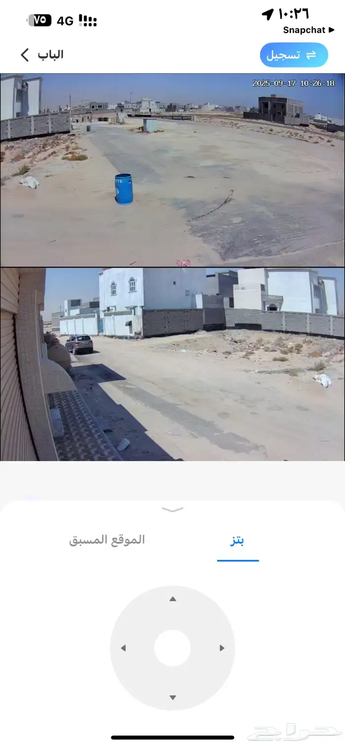 كاميرا ع الطاقة الشمسية 1
