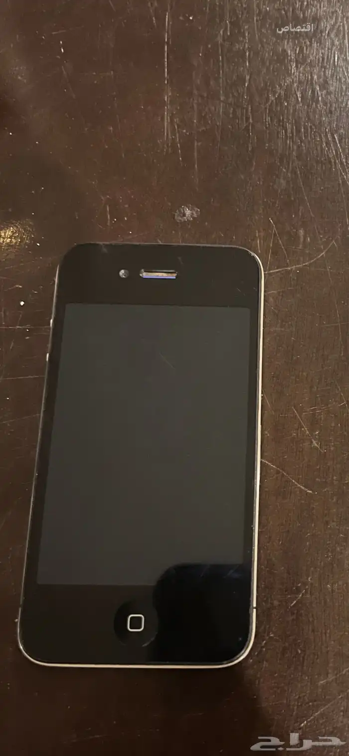 جوال ايفون 4 0