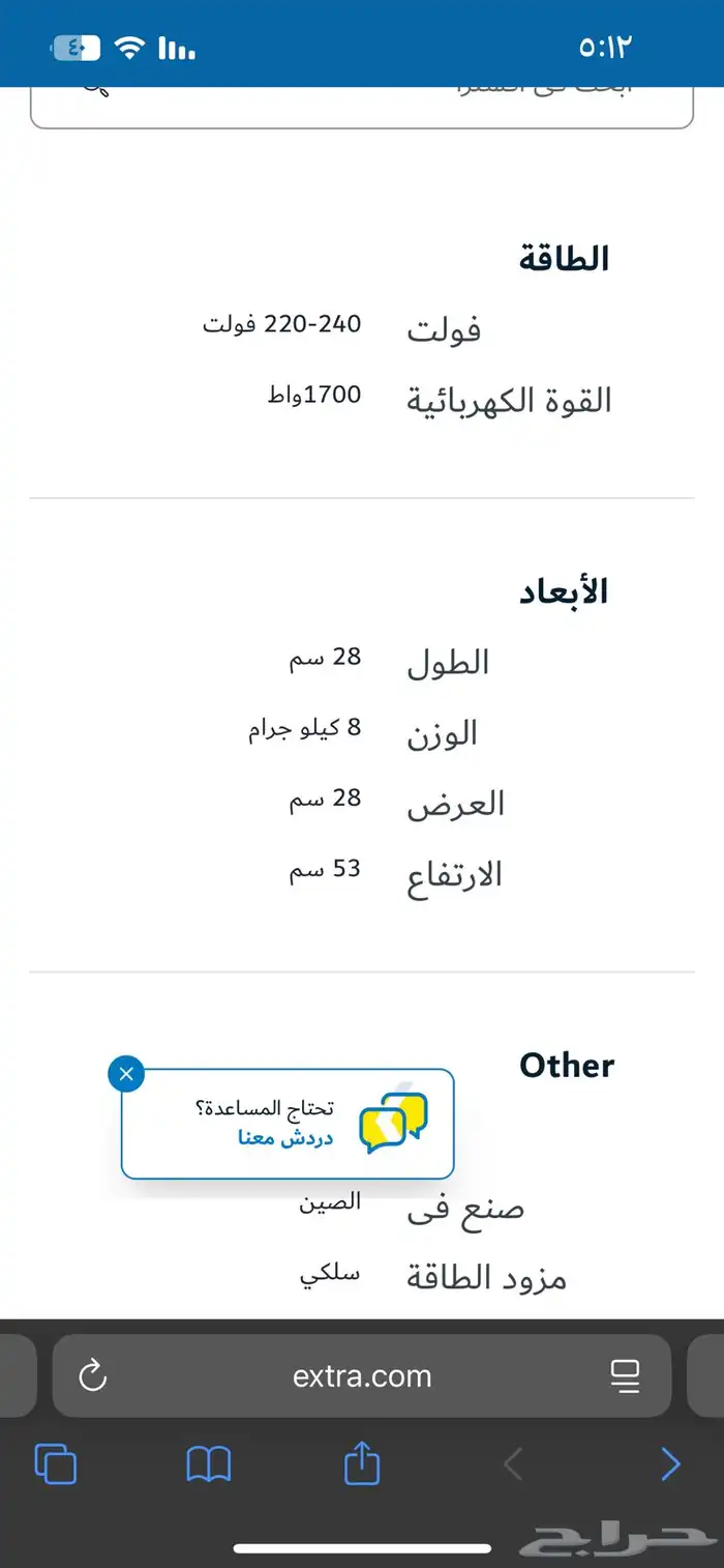 مكينة كلاس برو ضغط عالي 140 بار 1700 واط 2