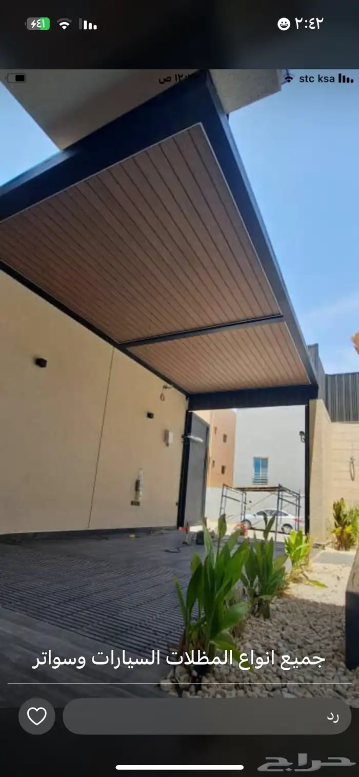 مضلات وغرف البنل 1