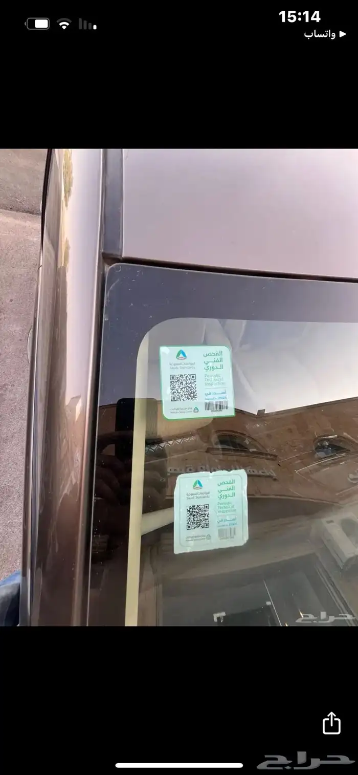 يارس 2021 للبيع نص فل نظيف 1