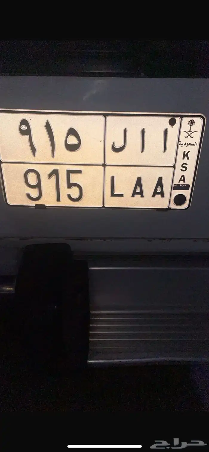 لوحه خصوصي 0