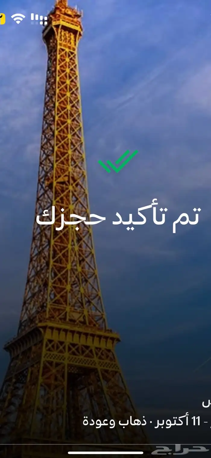 الي عنده اميال وبيبعها يتواصل معاي اعطيه سومتي 0