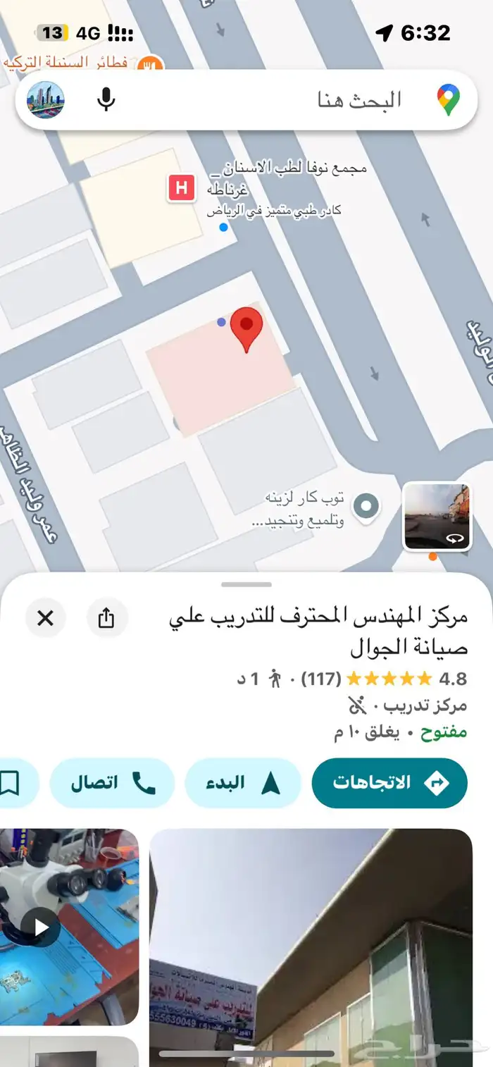تنازل للمقعد في المعهد 0