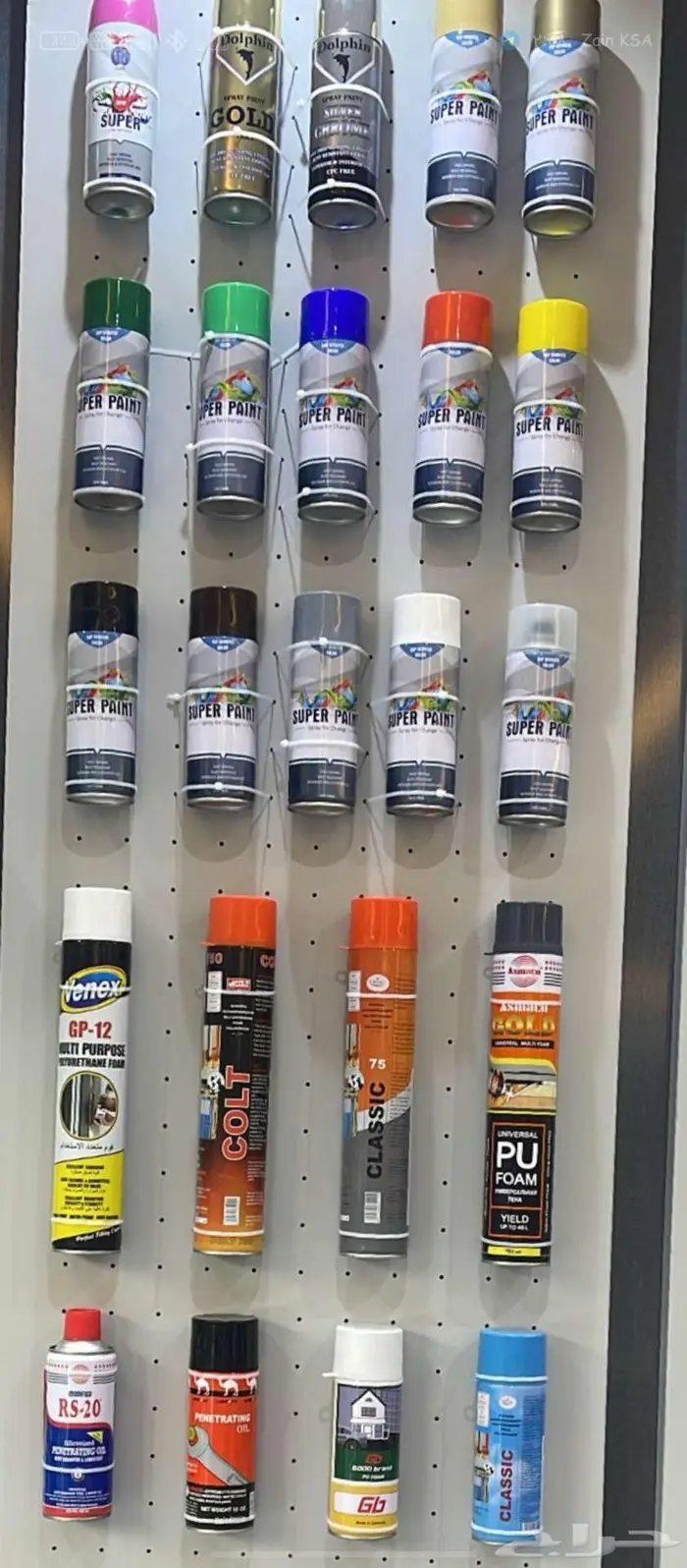 مواد بناء وعدد يدويه 4