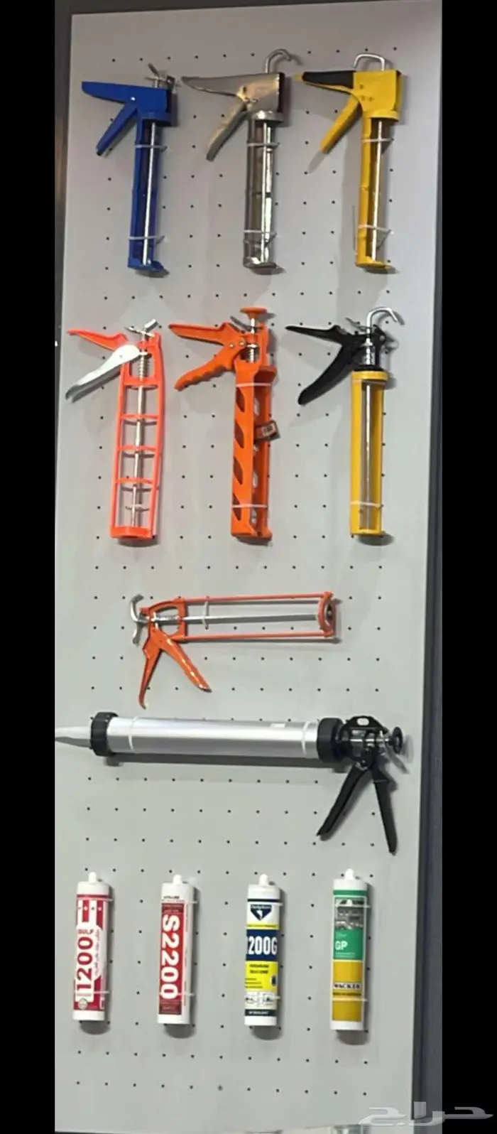 مواد بناء وعدد يدويه 26