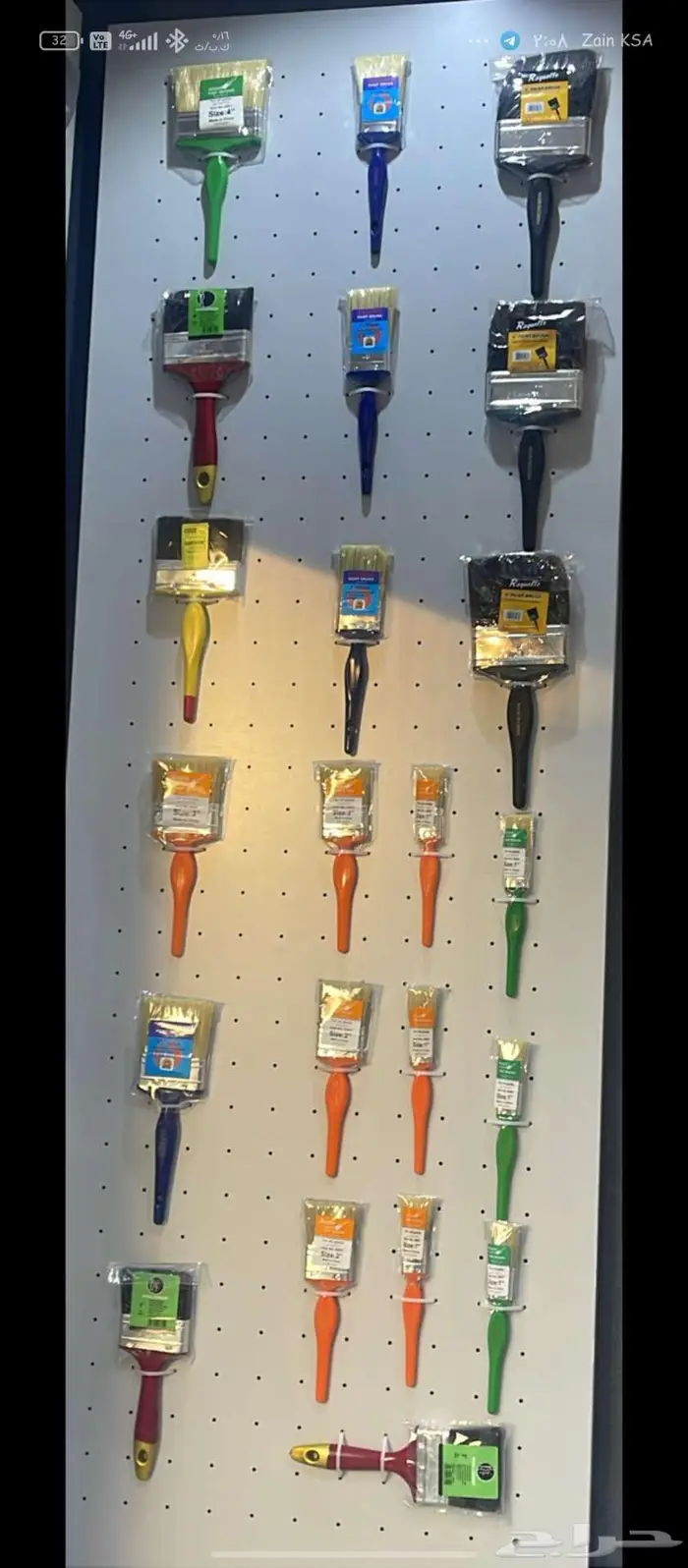 مواد بناء وعدد يدويه 22