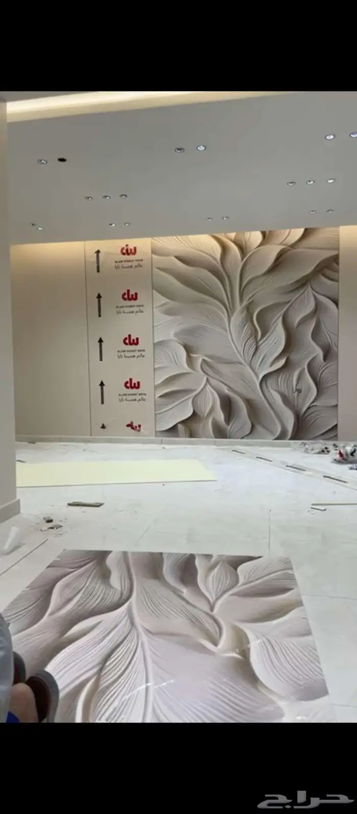 بديل الرخام 3D ثلاثي الابعاد تطعيمات شيبورد ديكورات 4