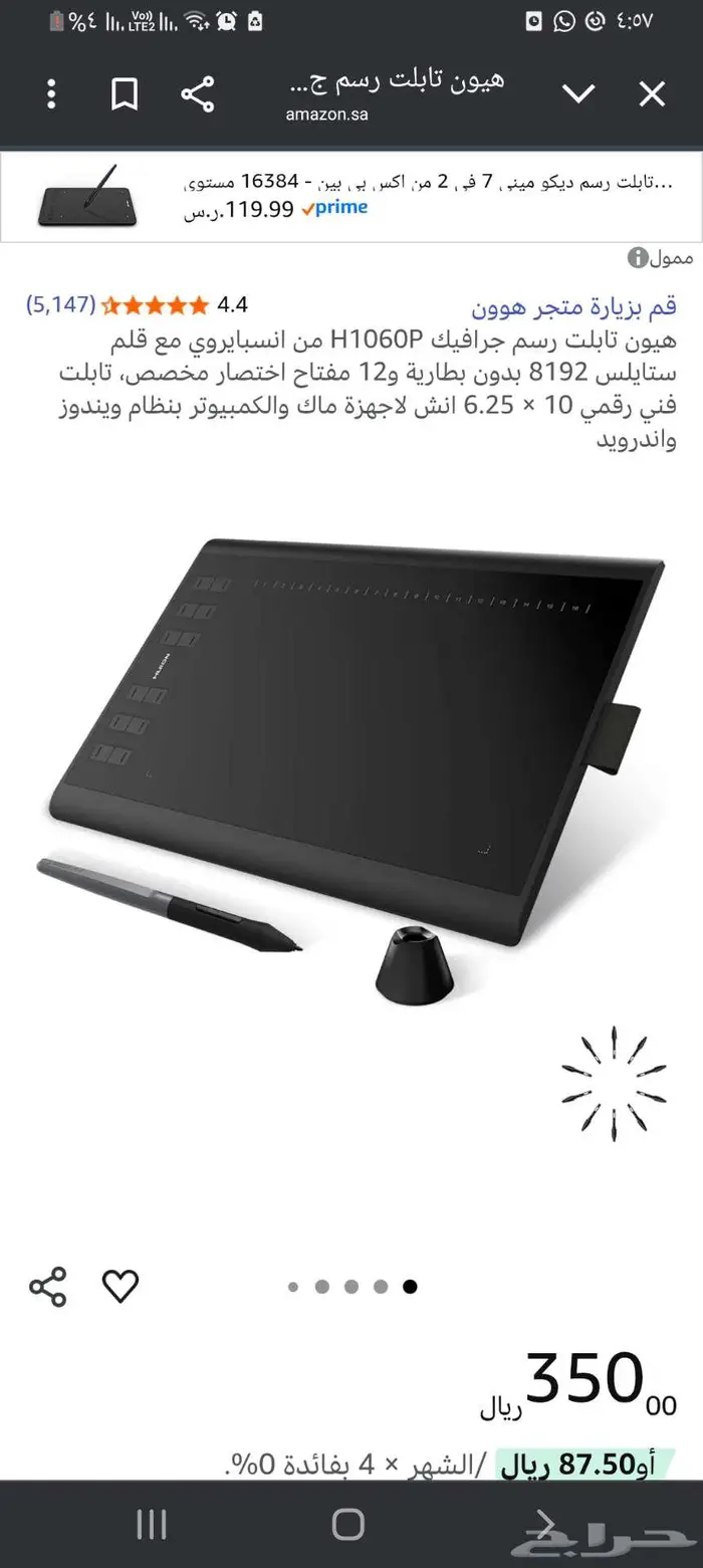 هيون تابليت جرافيك H1060p  تابليت رسم 0