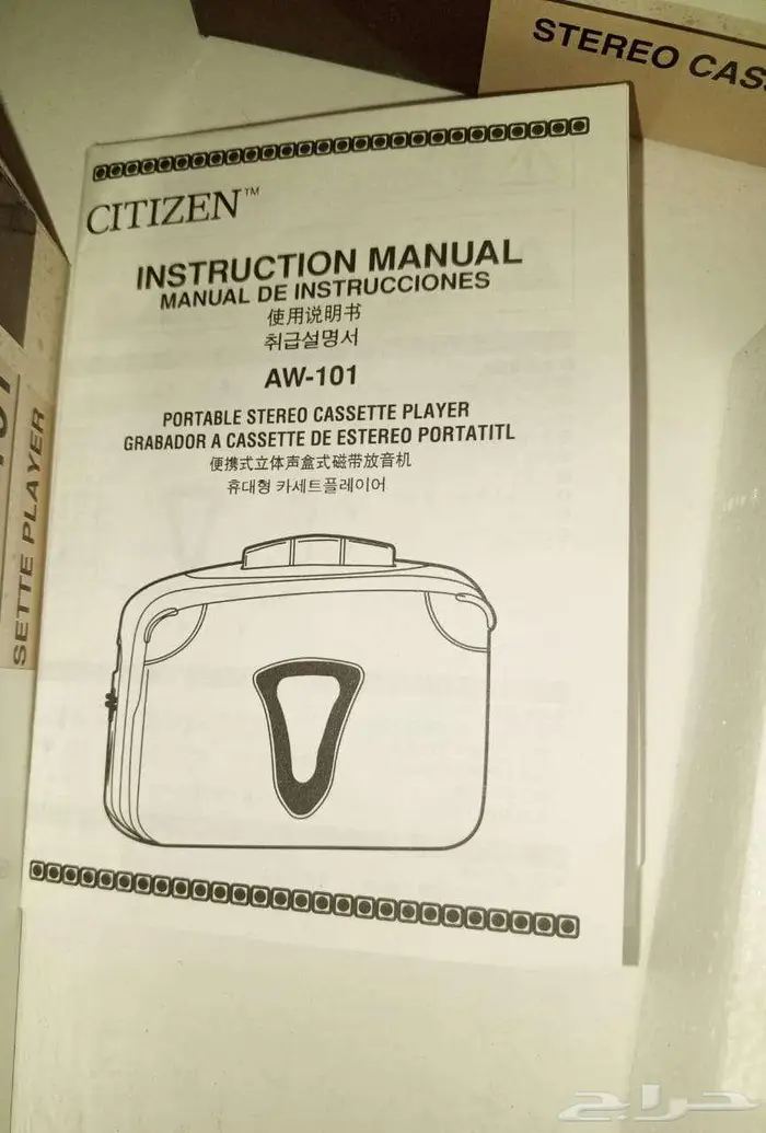 مشغل كاسيت ووكمان لمحبي التراث 3