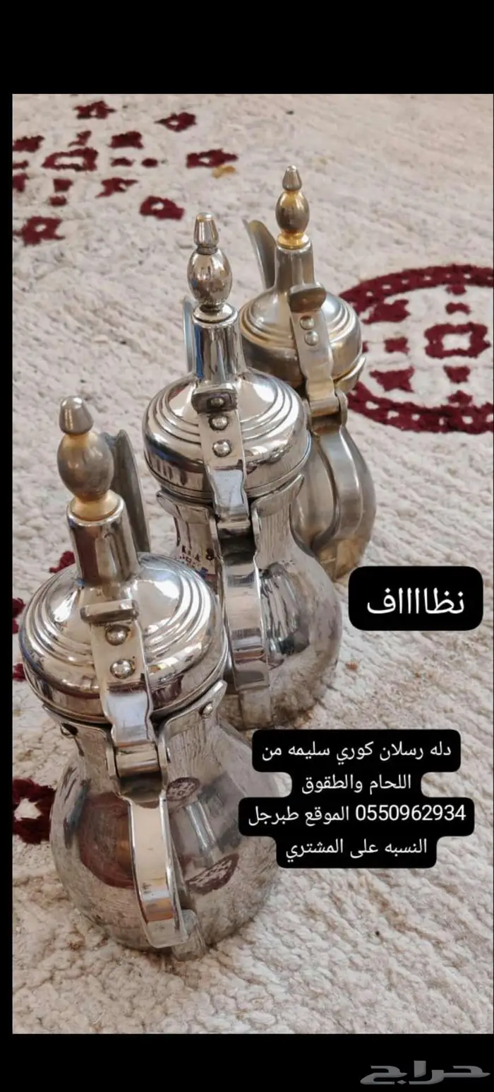 دلال رسلان كوري 0