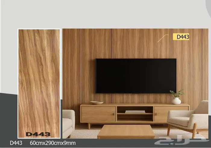 بديل الشيبورد   بديل الخشب السادة 1