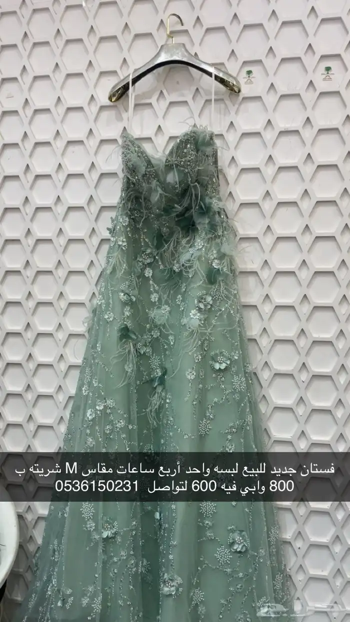 ملابس مناسبات 3