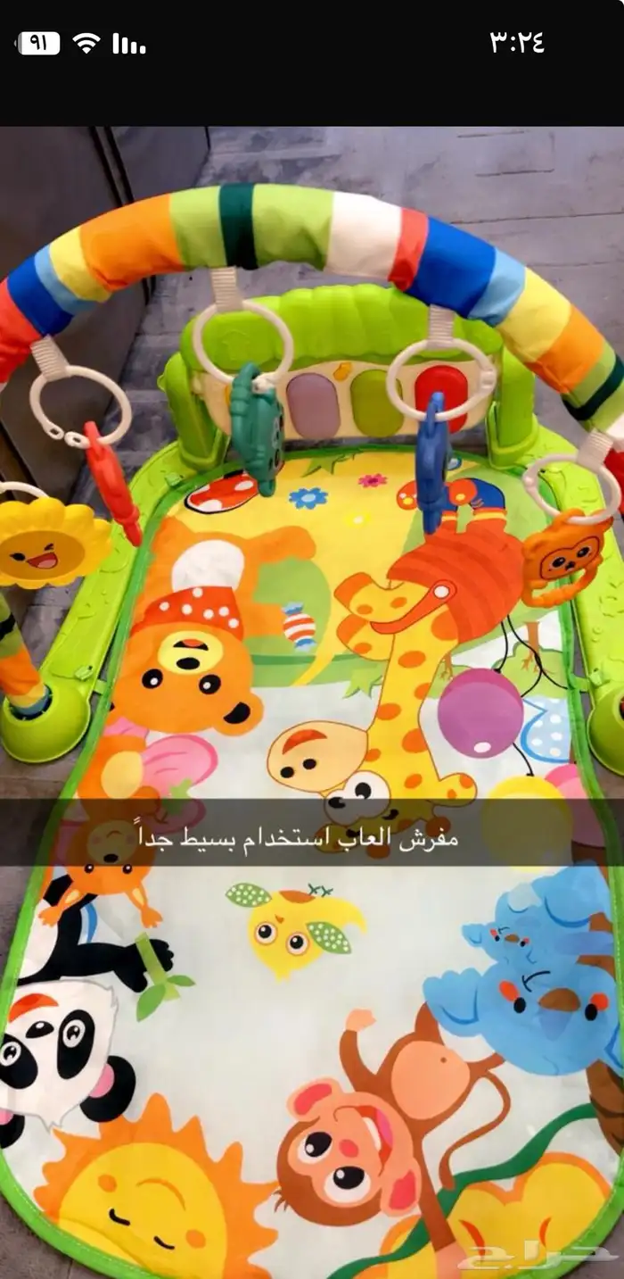 شنطة 2في1 0
