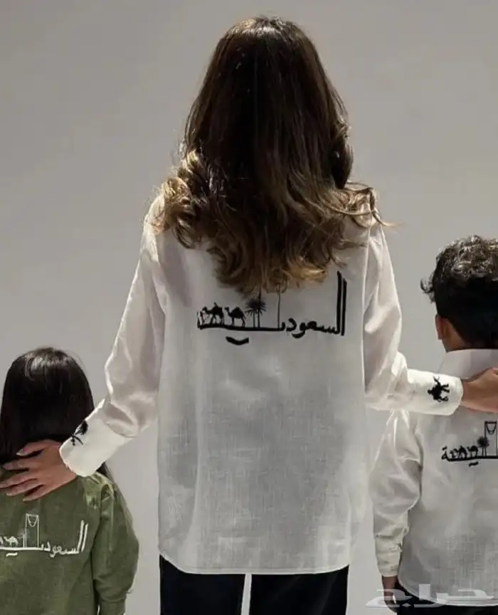 قميص يوم الوطني لون زيني 0