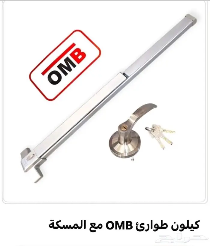 مواد بناء وعدد يدويه 8