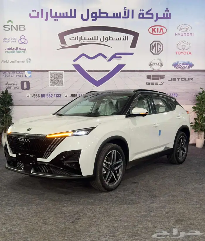 دونج فينج ميج Ultimate فل كامل 2026 اقل الاسعار تحطيم سعر 0