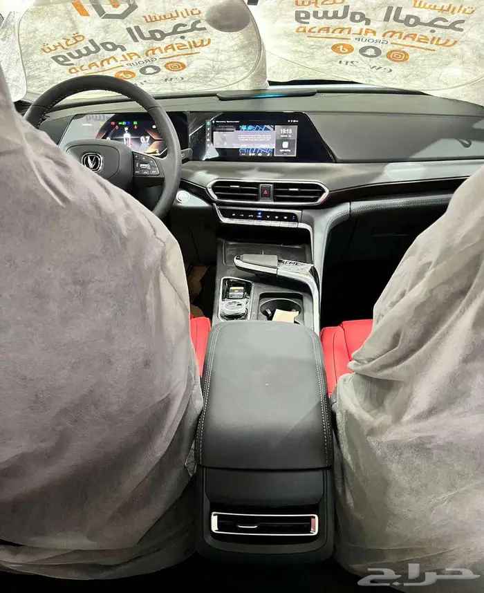 عرض خاص شانجان UNI -T فل كامل موديل 2025 9