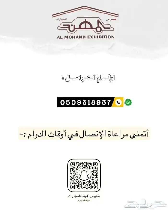 كريتا سمارت 2025 12