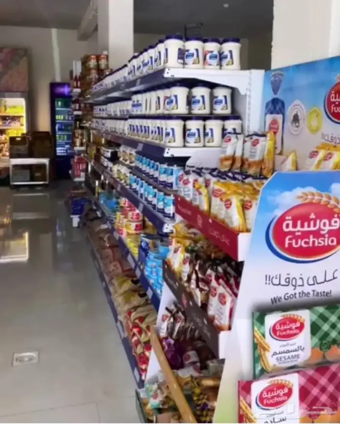 سوبر ماركت 0
