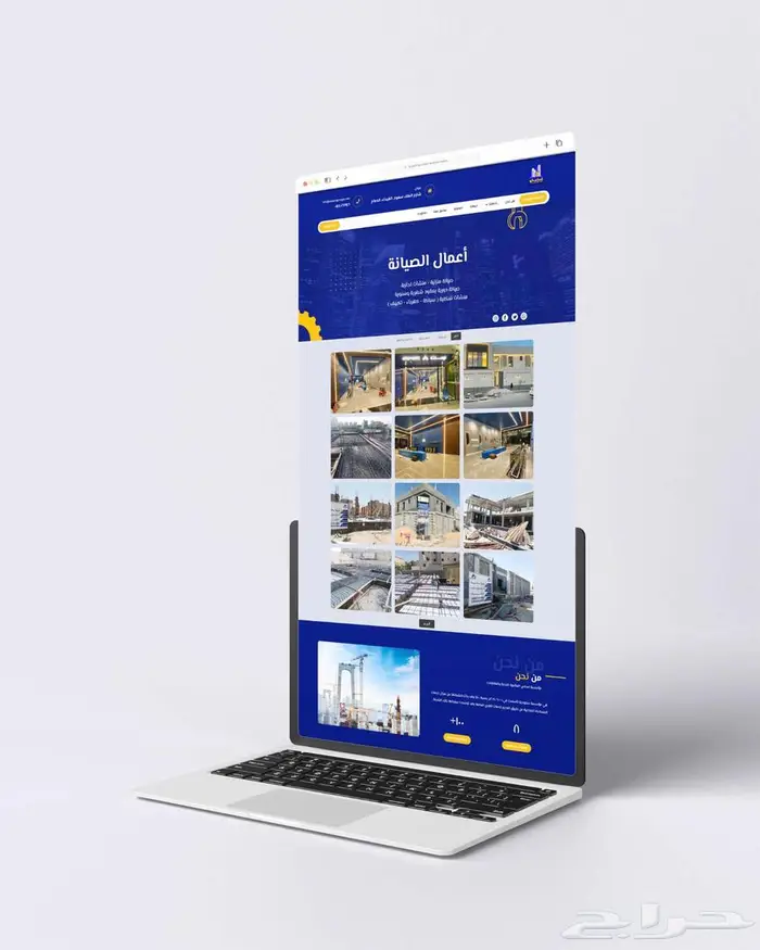 تصميم موقع الكتروني للمقاولات 0