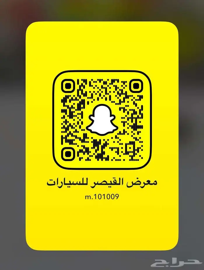 ايسوزو 2015 ( ديماكس ) 14
