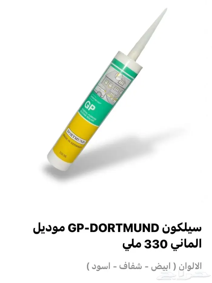 مواد بناء وعدد يدويه 38