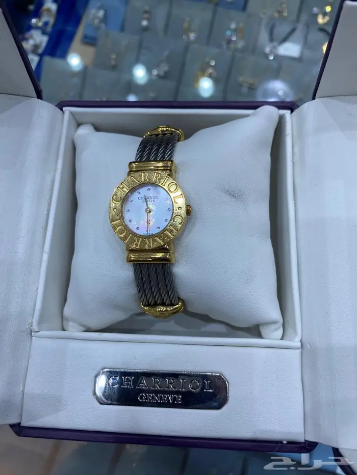 ساعة شاريول الماس نسائي 0