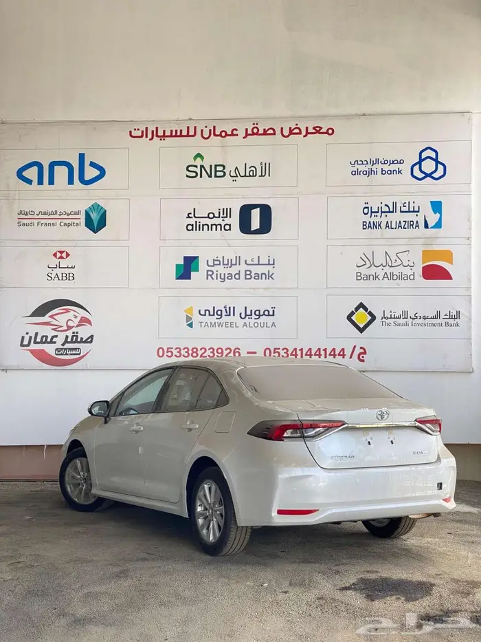 كورولا 2025 كاش وتقسيط منتهي بالتمليك عروض اليوم الوطني 8