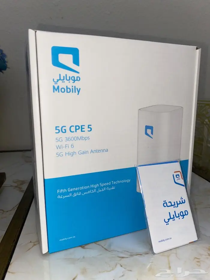 شريحة 5G من موبايلي   راوتر منزلي   جهاز هواوي متنقل هدية 2