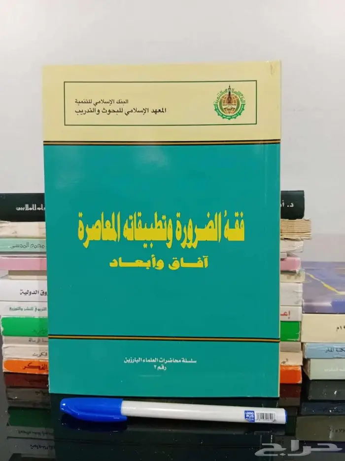 كتب منوعة اي كتاب ب 5 ريال 18