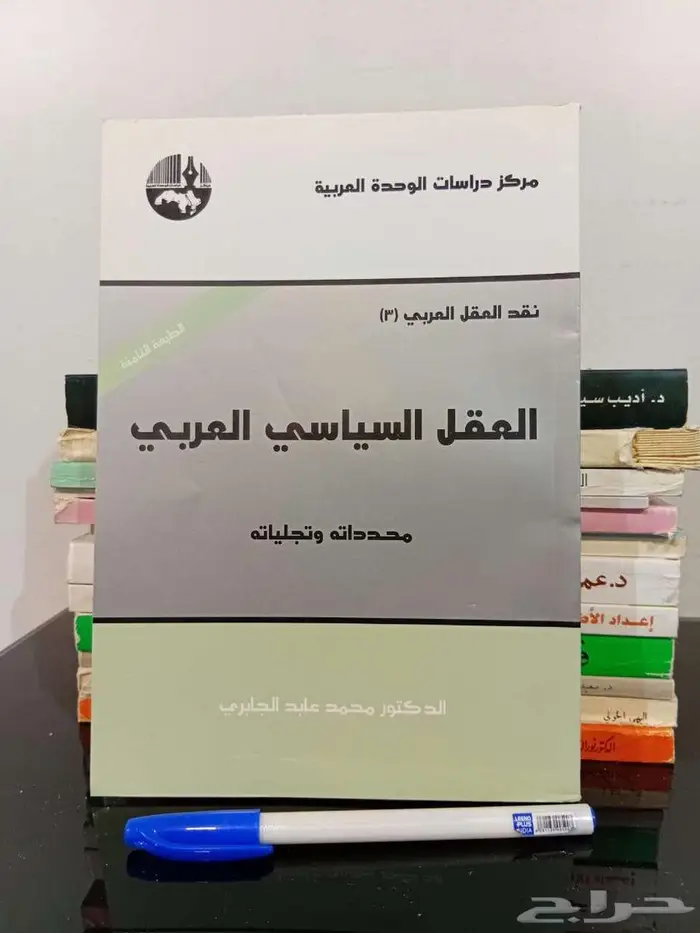 كتب منوعة اي كتاب ب 5 ريال 2