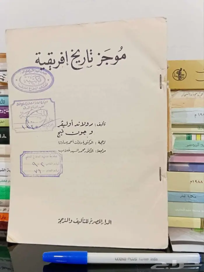 كتب منوعة اي كتاب ب 5 ريال 25