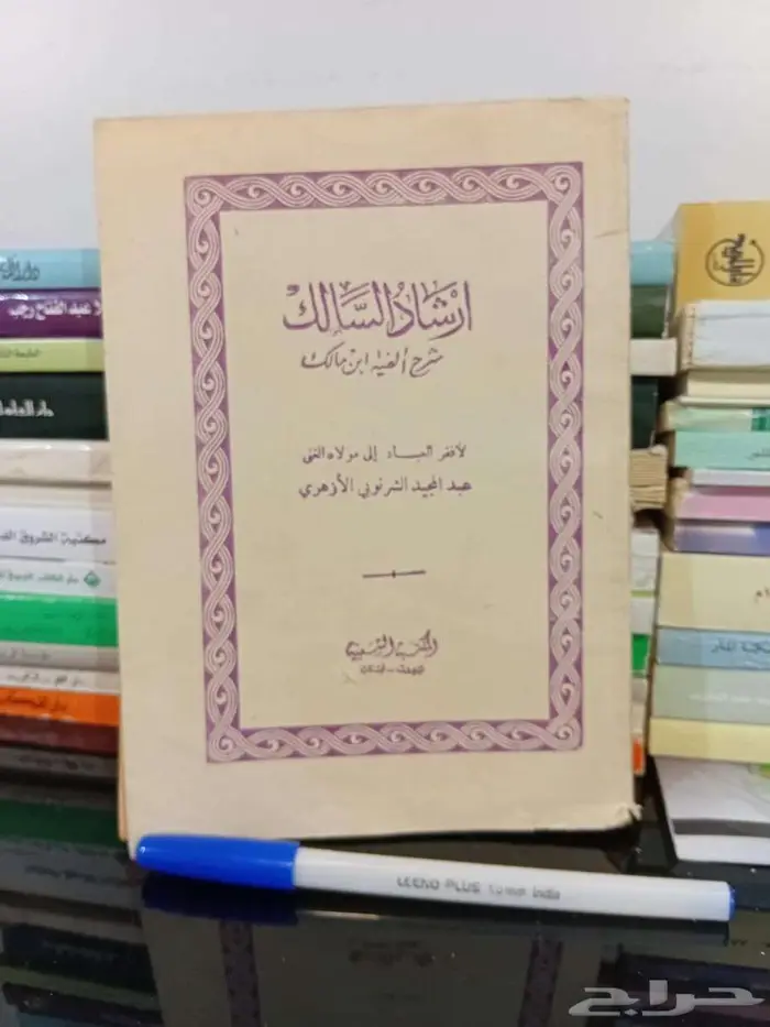 كتب منوعة اي كتاب ب 5 ريال 5