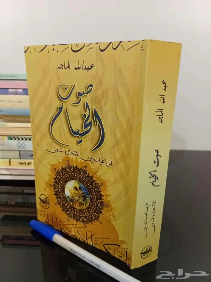 كتب منوعة اي كتاب ب 5 ريال 14