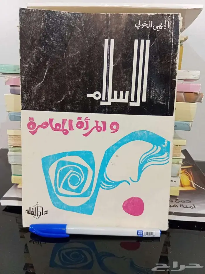 كتب منوعة اي كتاب ب 5 ريال 30