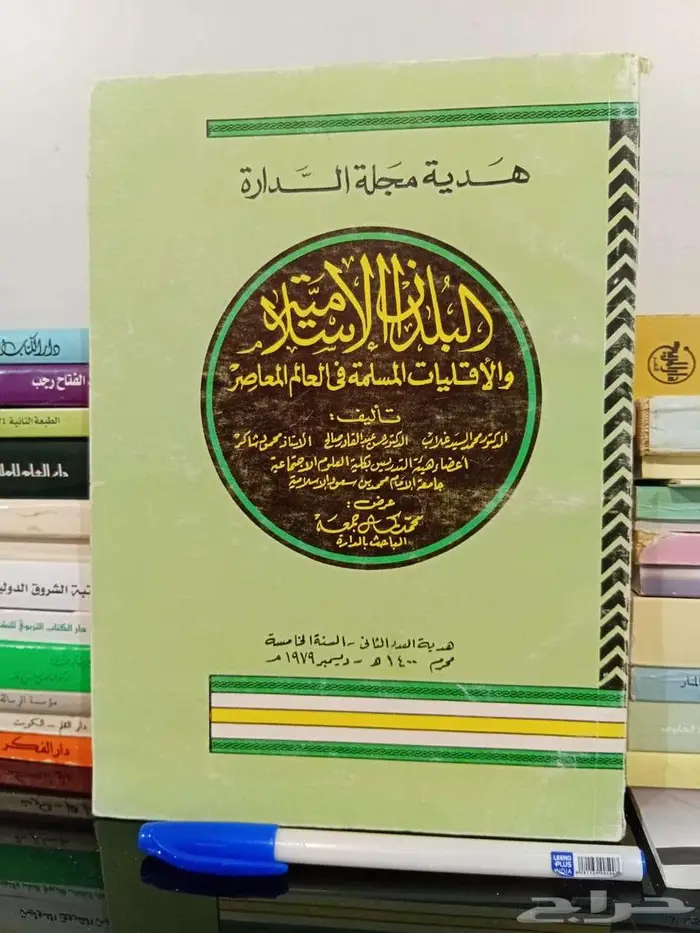 كتب منوعة اي كتاب ب 5 ريال 31