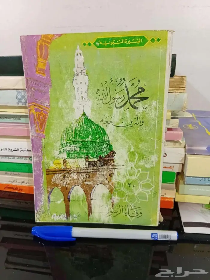 كتب منوعة اي كتاب ب 5 ريال 35