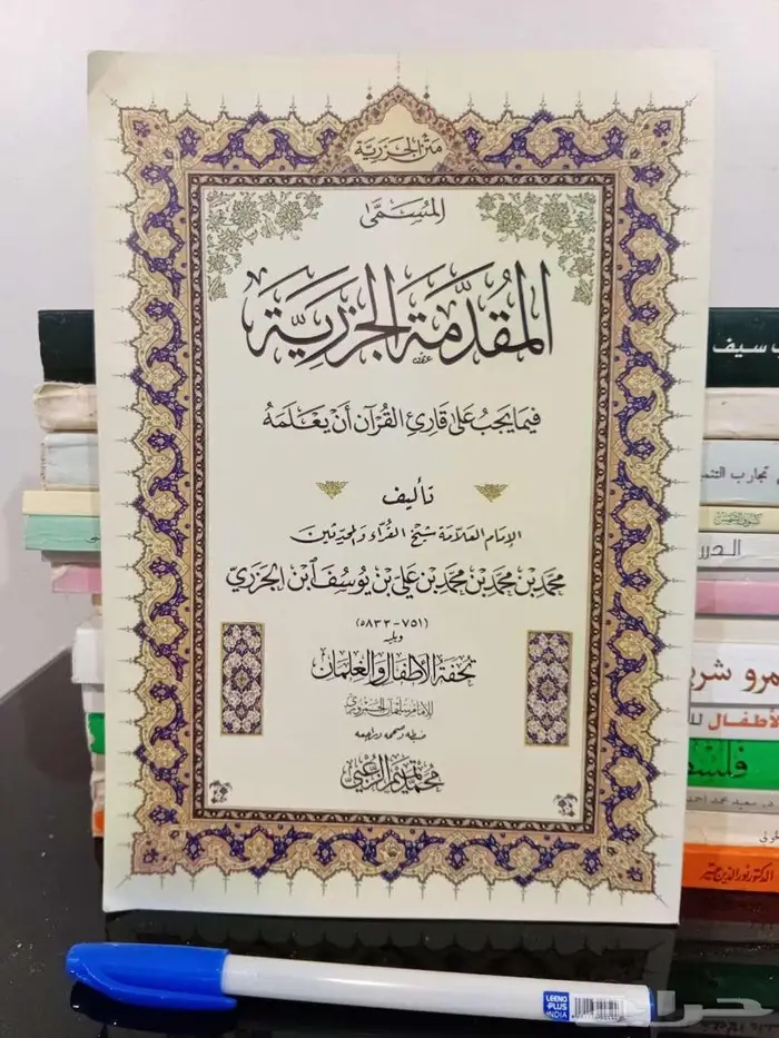 كتب منوعة اي كتاب ب 5 ريال 32