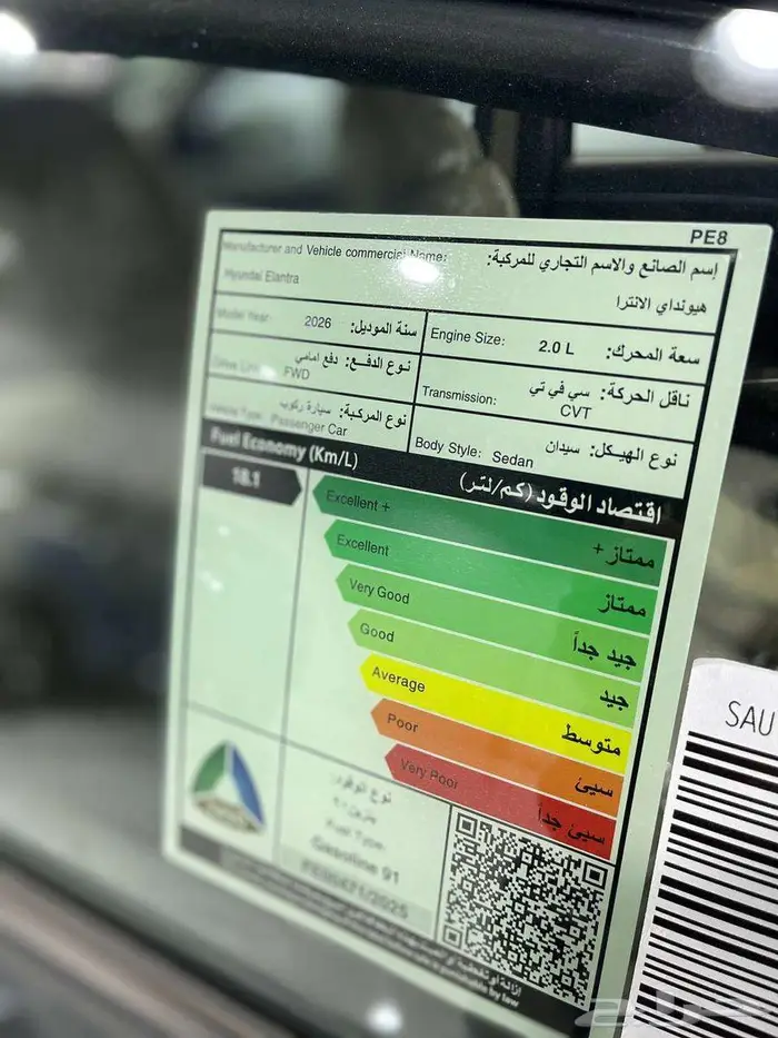 هيونداي النترا ستاندر 2025 5