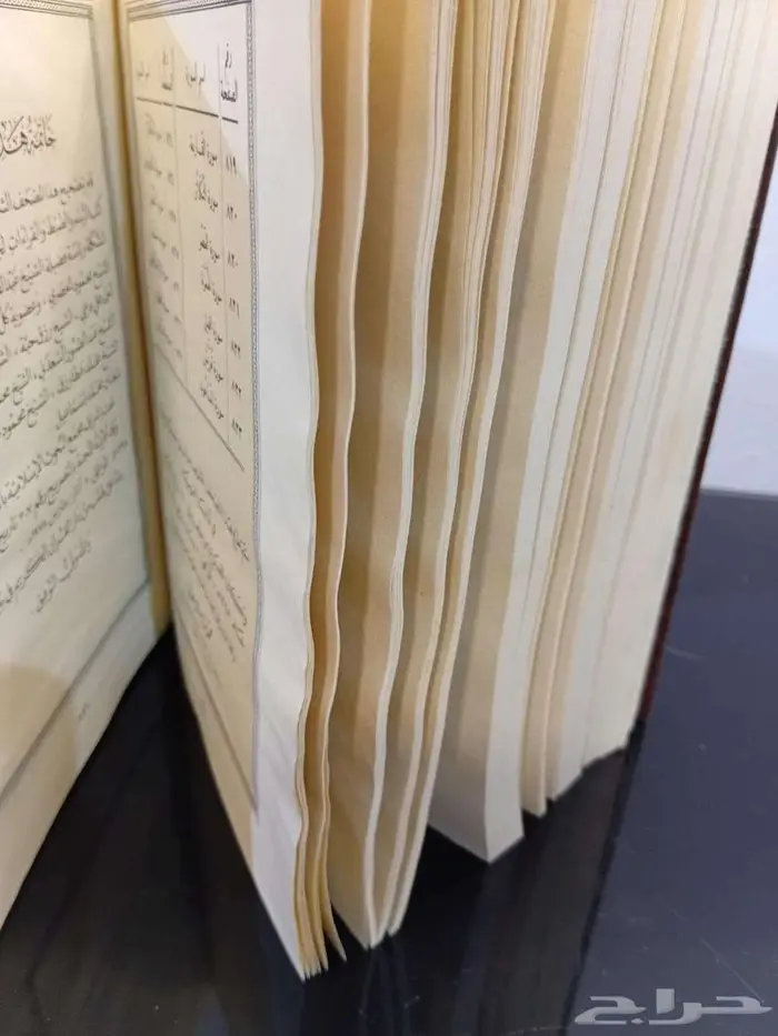 مصحف طبعة خاصة بالجيش العربي السعودي طبع عام 1398هجري1978م 5