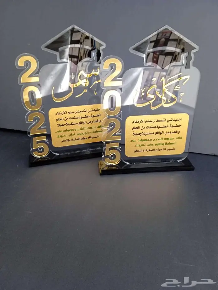 دروع 2