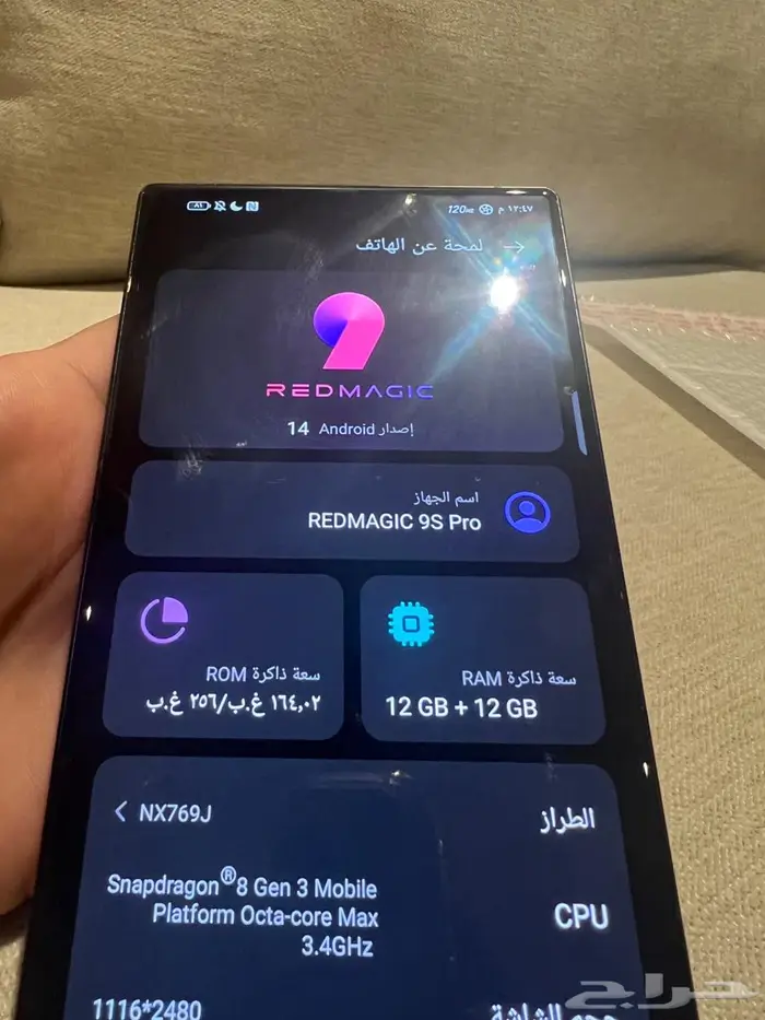 ريدماجيك Pro 9s 0