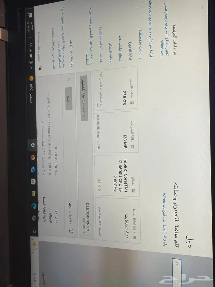 لابتوب لينوفو ثينك باد 1