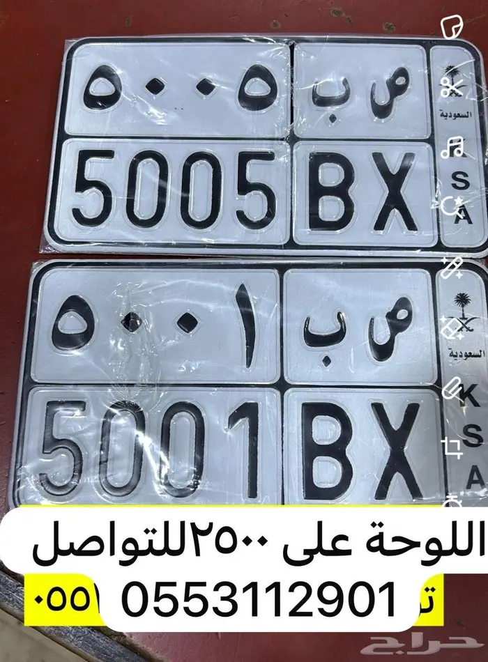 دباب بوكسر اثنين للبيع 1