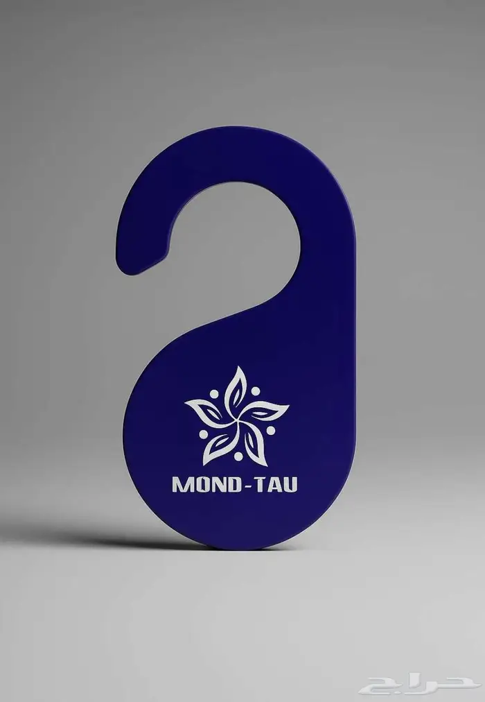 فواحة ملابس 2