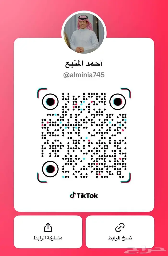 بيجو 3008 موديل 2024 8