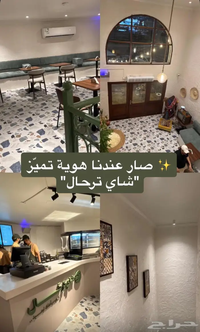 مقاولات عامة - تجهيز محلات 4